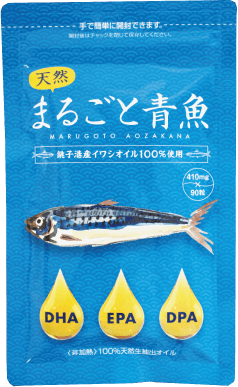まるごと青魚のパッケージ写真