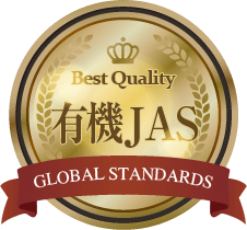 有機JAS