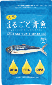 まるごと青魚のパッケージ写真