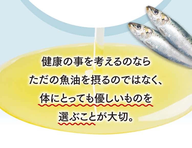 健康のことを考えるなら、体にとっても優しいものを選ぶことが大切