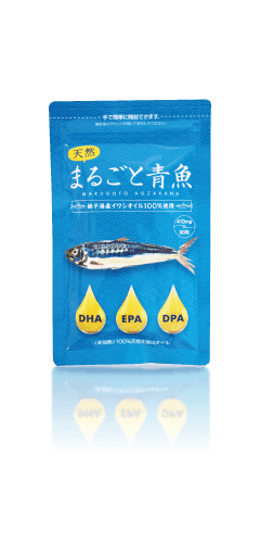 まるごと青魚パッケージ写真